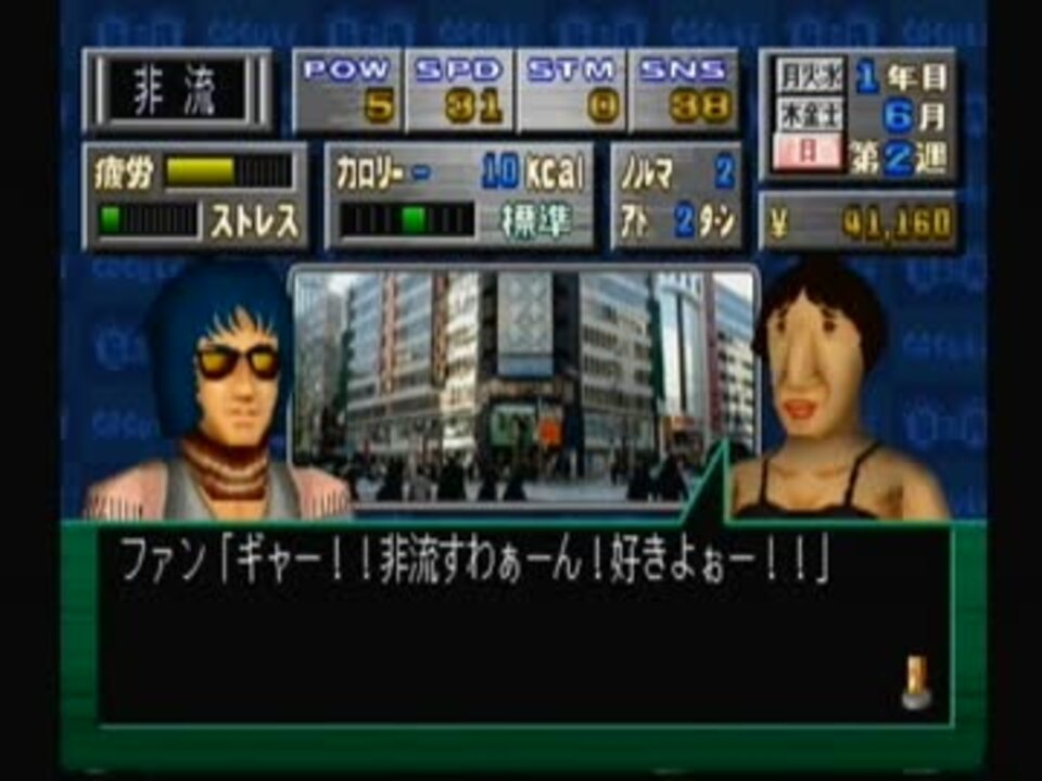 運動音痴がゲームのsasukeを実況しながら完全制覇する改其の二 ニコニコ動画