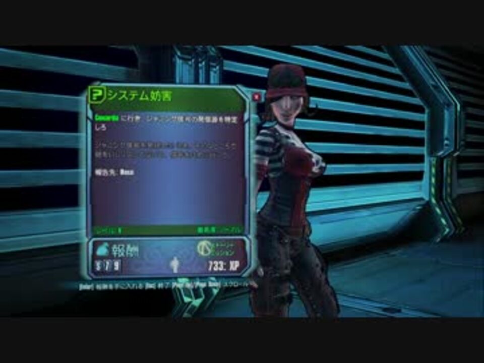 人気の Borderlands The Pre Sequel 動画 655本 2 ニコニコ動画