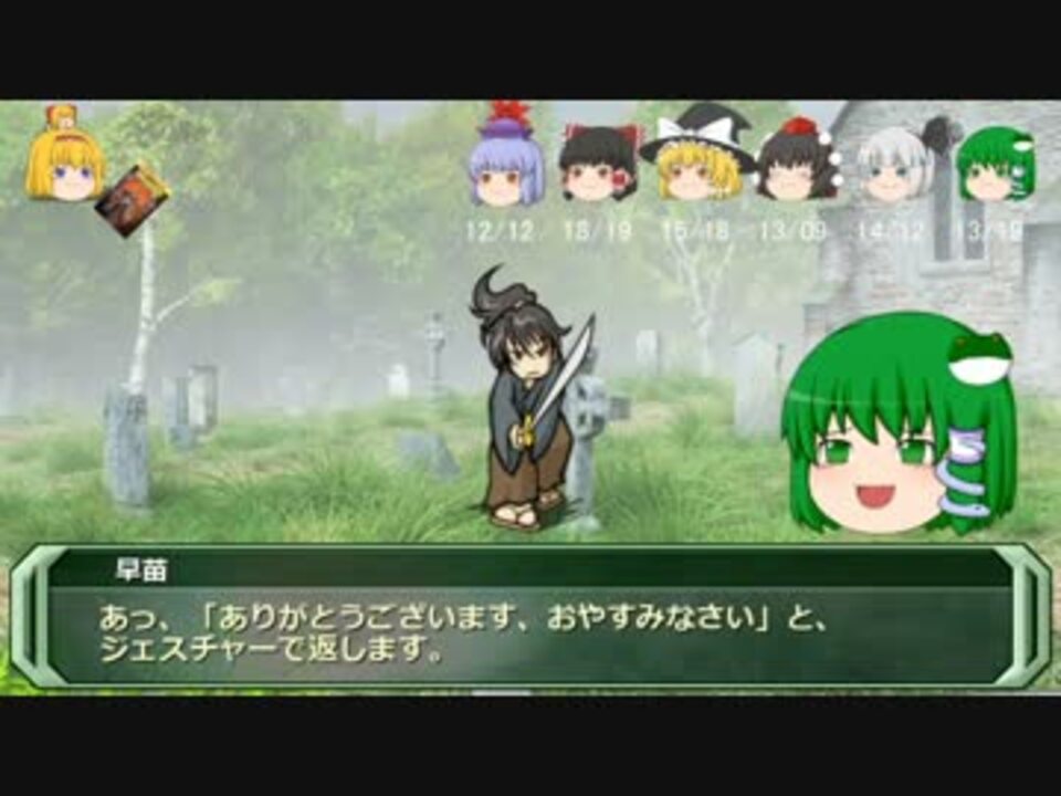【ソードワールドRPG】地味ぃに進む旧ソードワールド34 ニコニコ動画