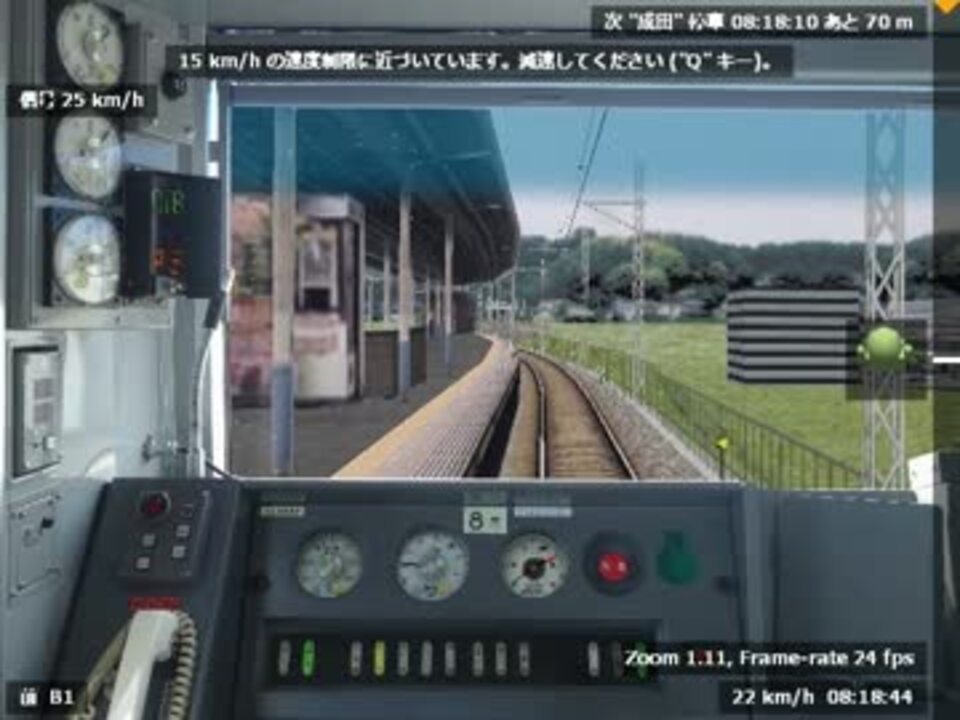 Bve5運転動画 全72件 エクセレさんのシリーズ ニコニコ動画