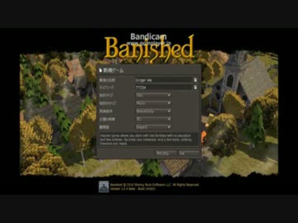 人気の Banished 動画 1 813本 14 ニコニコ動画