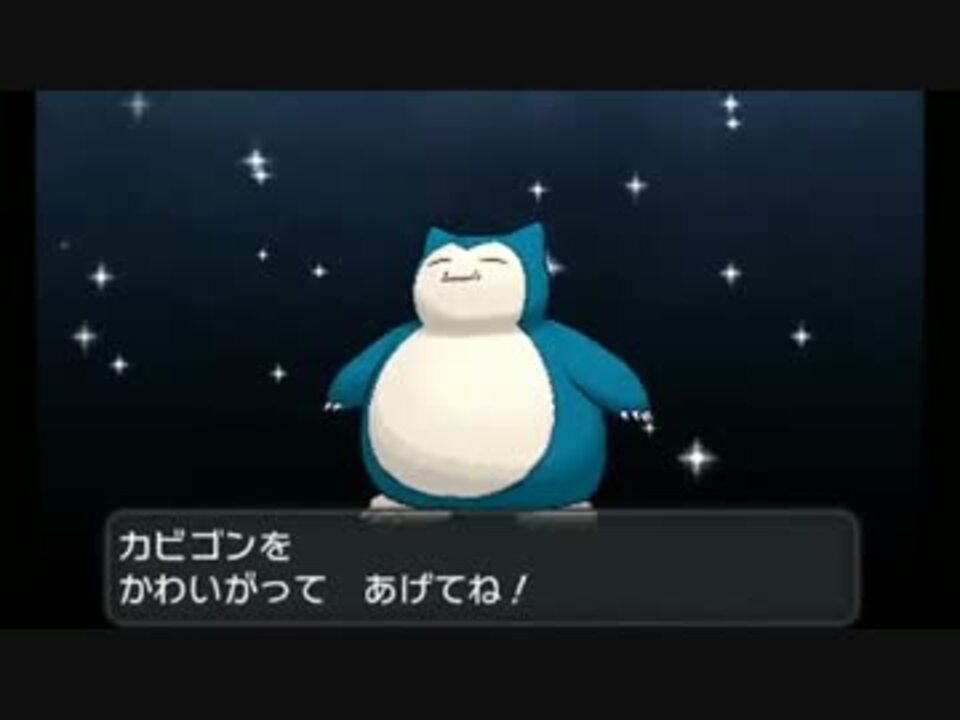 人気の ポケモンxy 動画 9 743本 ニコニコ動画