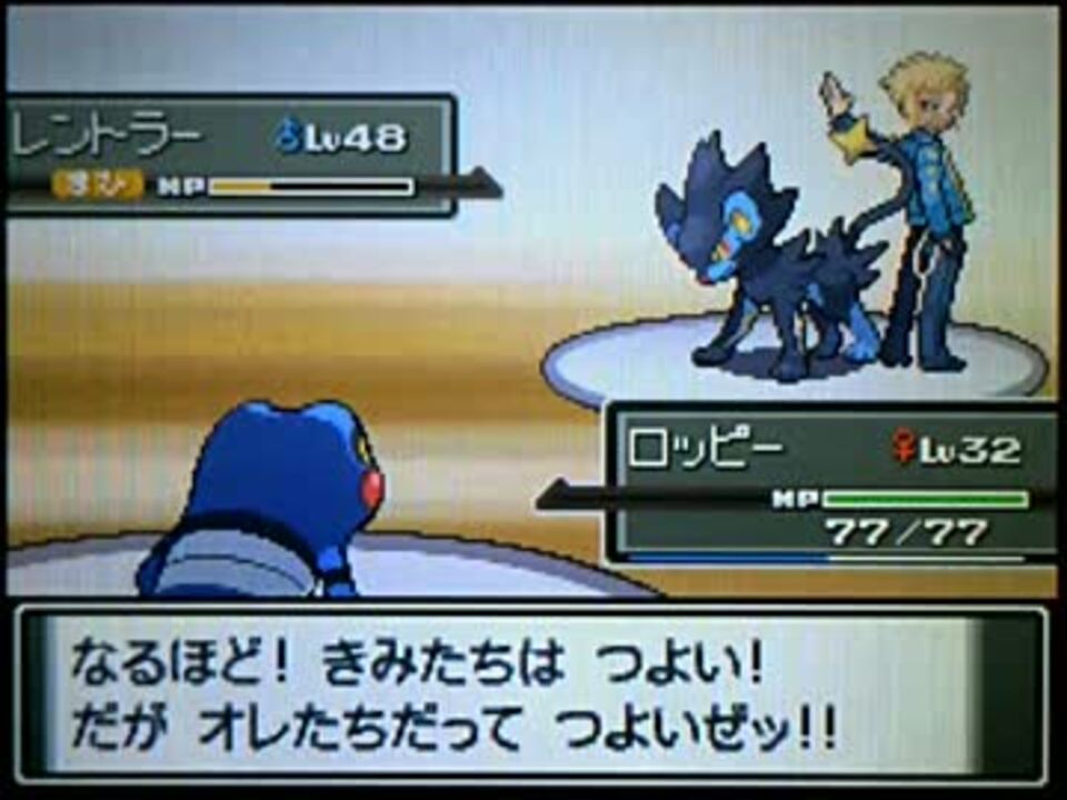 実況 ポケモンプラチナを初プレイで冒険だ 126 デンジ戦 ニコニコ動画