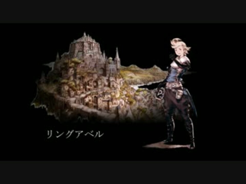 人気の リングアベル 動画 19本 ニコニコ動画