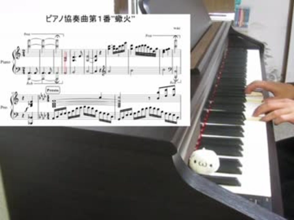 まらしぃver 蠍火 さそりび 弾いてみた ニコニコ動画