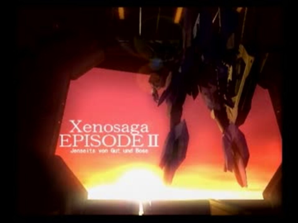 人気の ゼノサーガ Xenosaga 動画 1 380本 4 ニコニコ動画