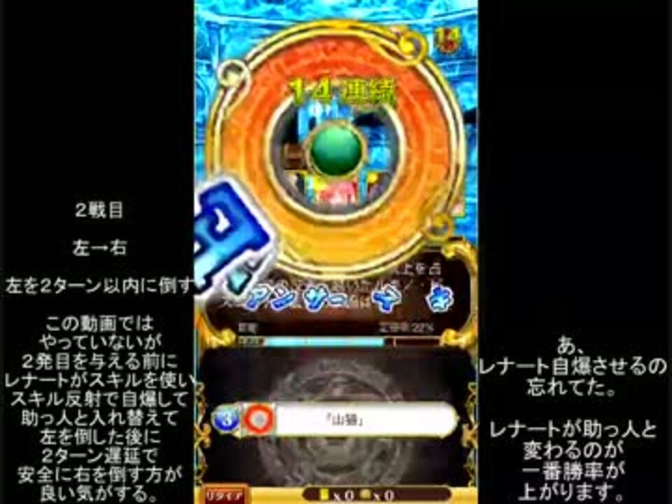 人気の 黒猫のウィズ 空戦のドルキマスガチャ110連 動画 459本 4 ニコニコ動画