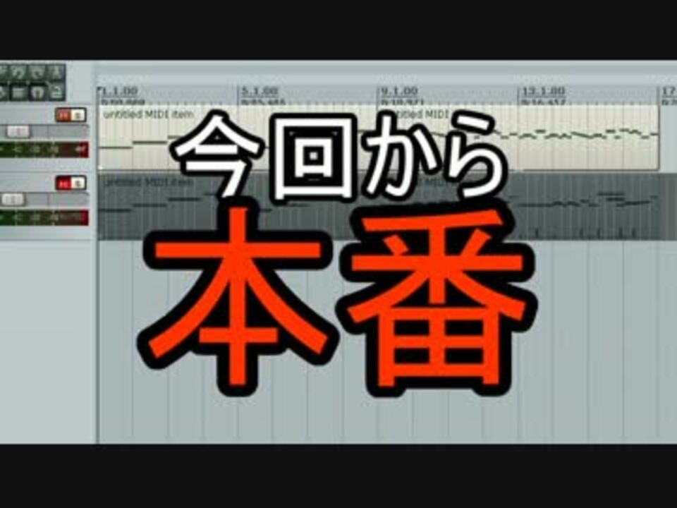 超簡単 ドラムンベースの打ち込み方 Part4 ベースについて ニコニコ動画