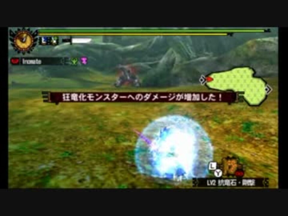 Mh4g Lv140 ジンオウガ亜種 片手剣ソロ 12 31 43 ニコニコ動画