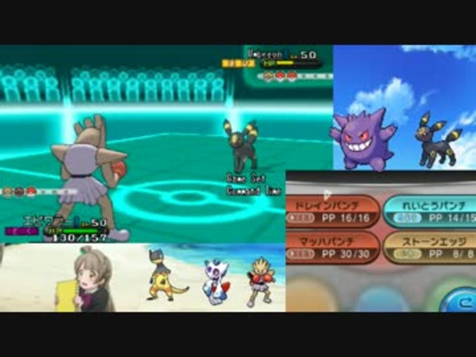 ポケモンxy にわかが趣味パでフリー0勝とﾚｰﾄ1800を目指す Part24 ニコニコ動画