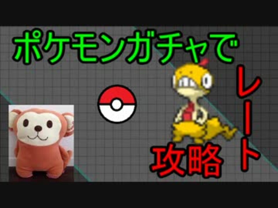 人気の ぽけもんxy 動画 4 973本 28 ニコニコ動画