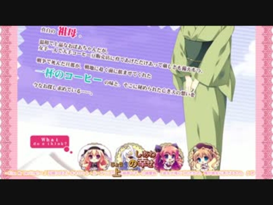 人気の 彼女が俺にくれたもの 動画 8本 ニコニコ動画