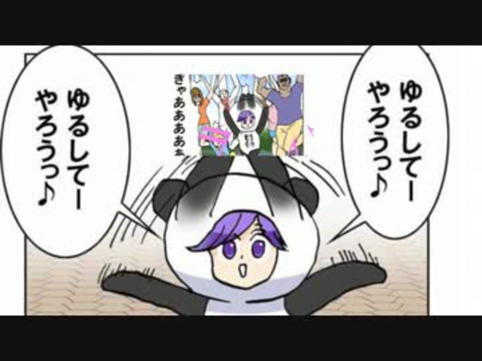 人気の ｃｏｍｉｃｏ 動画 179本 5 ニコニコ動画