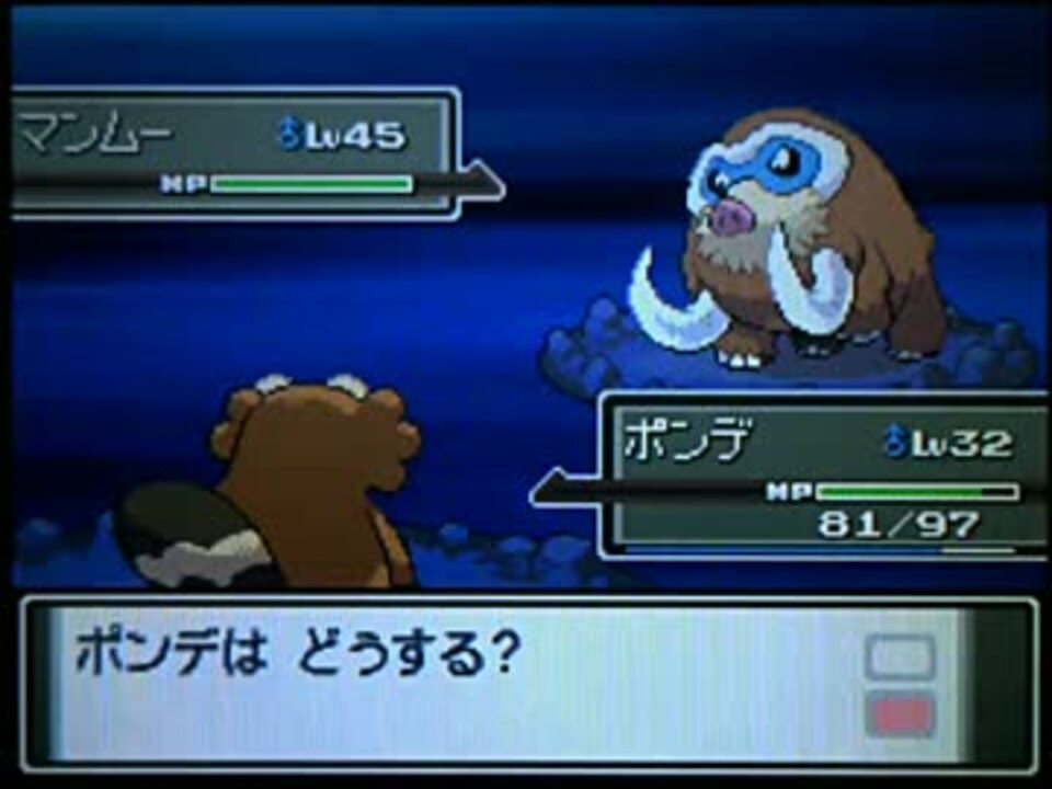 70以上 ポケモン プラチナ フラッシュ 要員 ポケモン プラチナ フラッシュ 要員 Josspixem6e