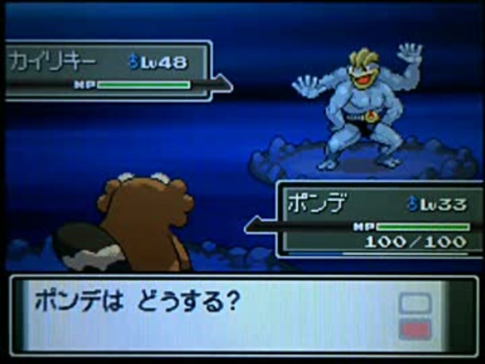 Pictngamukjpa4sn Div ポケモン プラチナ チャンピオンロード マイ 2794 ポケモン プラチナ チャンピオンロード マイ