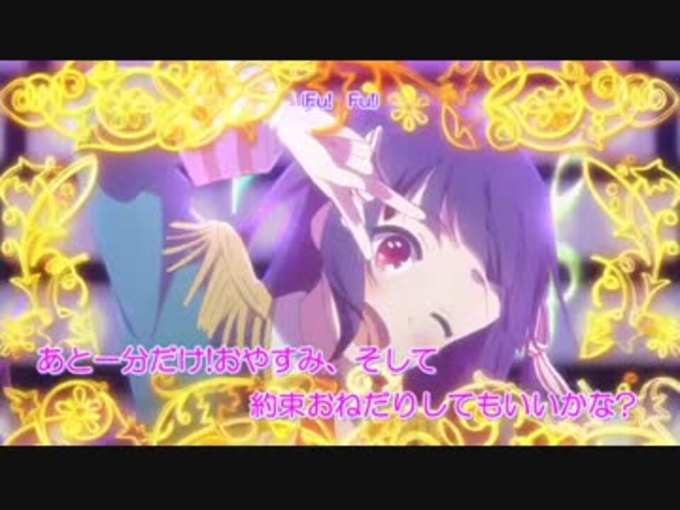 ニコカラ コードレス照れphone おｆｆ ニコニコ動画