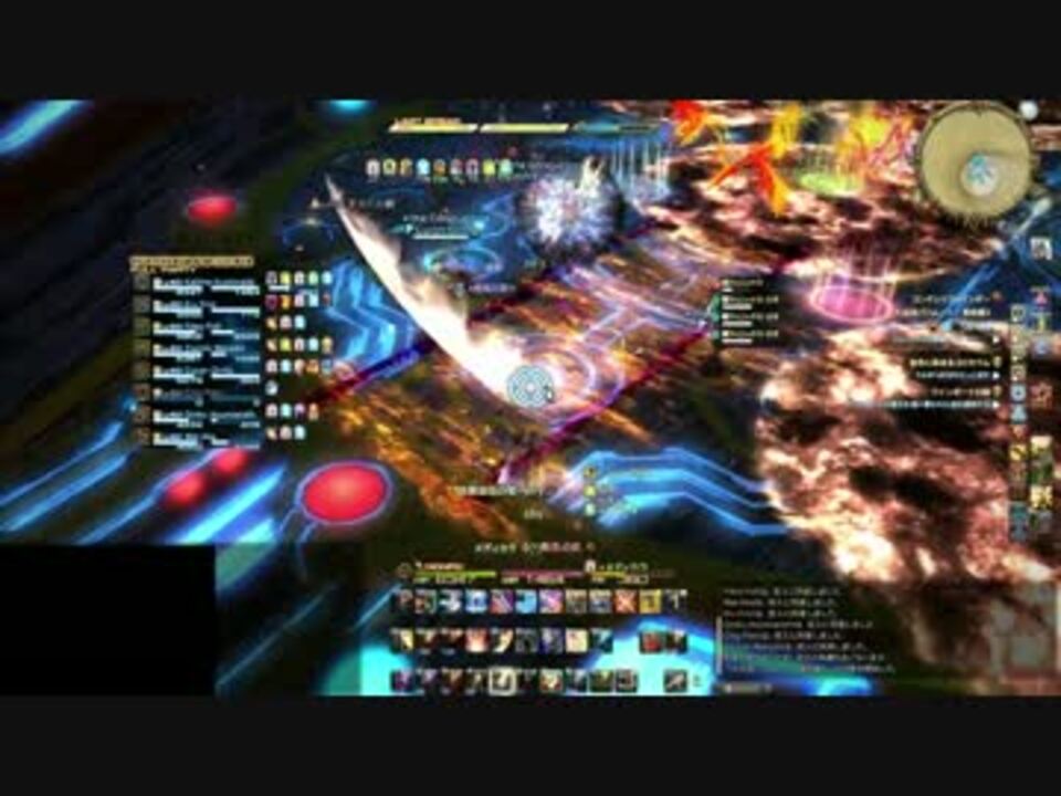 Ff14 大迷宮バハムート 真成編3 Tank視点 ニコニコ動画