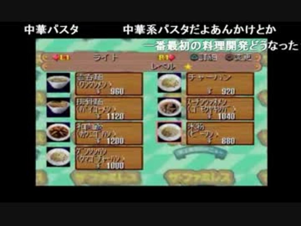 人気の ブラック企業 動画 1 840本 6 ニコニコ動画