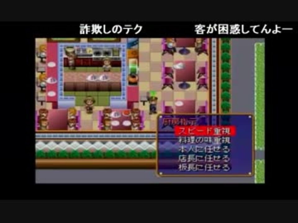 人気の ブラック企業 動画 1 840本 6 ニコニコ動画