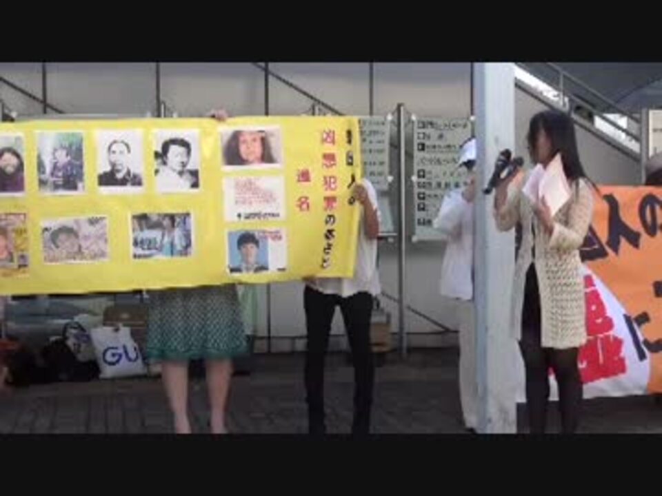 こんなにいる あの有名な犯罪者も実は朝鮮人 ニコニコ動画