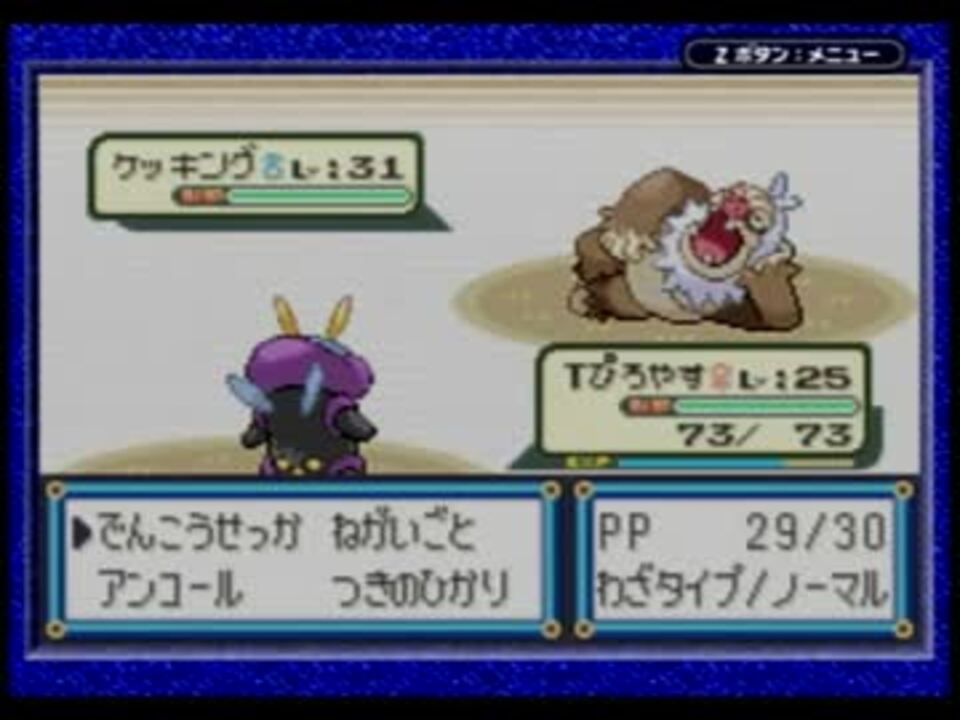 人気の センリ ポケモン 動画 5本 ニコニコ動画