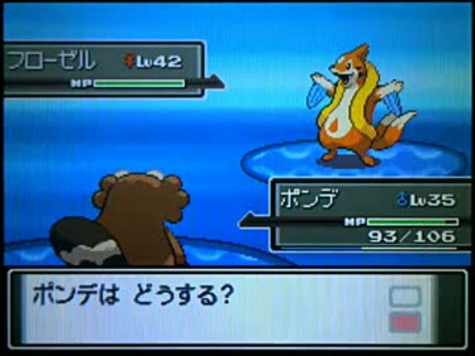 人気の ポケットモンスタープラチナ 動画 4本 17 ニコニコ動画
