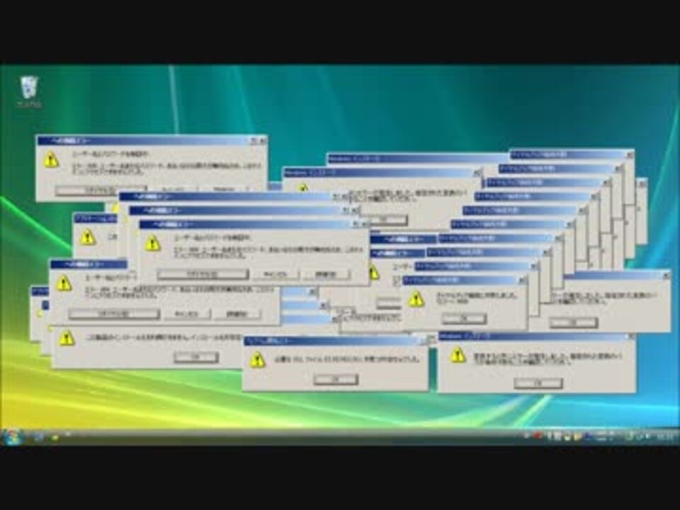 Windowsの効果音でポケモンrsカイナシティ ニコニコ動画