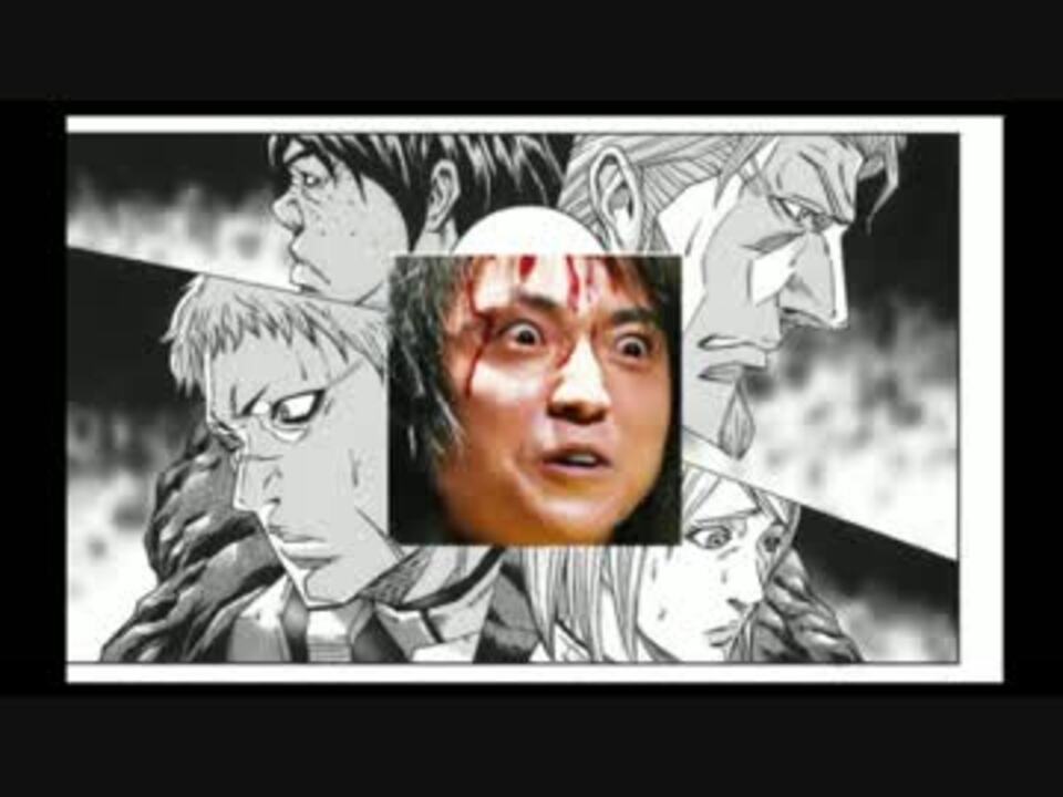 人気の テラフォーマーズ 動画 413本 6 ニコニコ動画