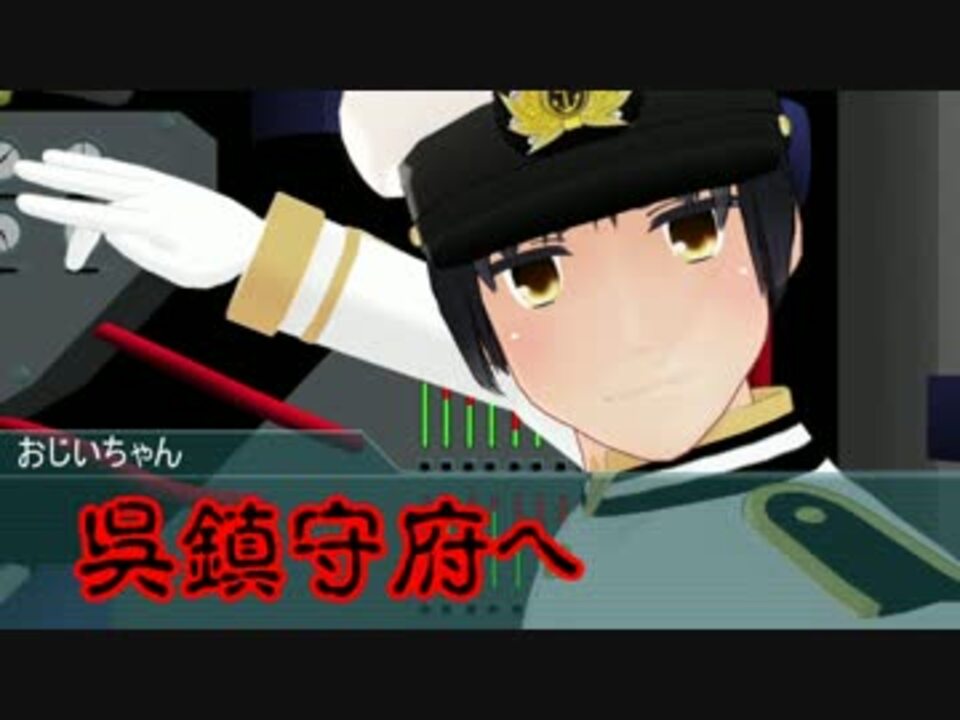 Mmd艦これ 磯風を近代化改修してみた 艦隊これくしょん ニコニコ動画