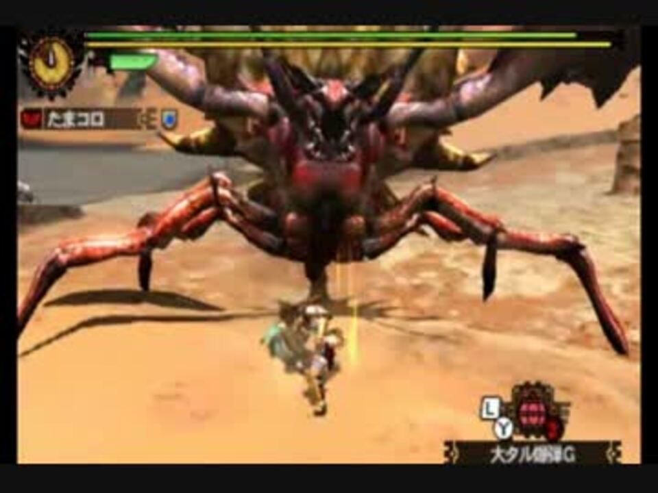 人気の ダイミョウザザミ 動画 337本 9 ニコニコ動画