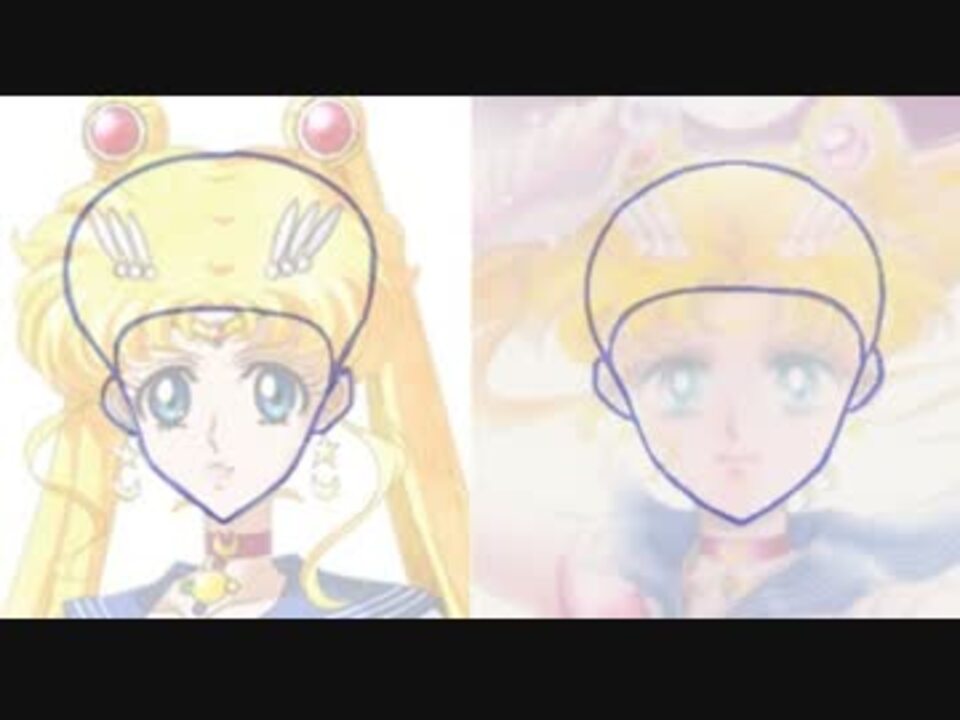 セーラームーンの原作と新旧アニメの比較 頭の大きさ Crystal ニコニコ動画