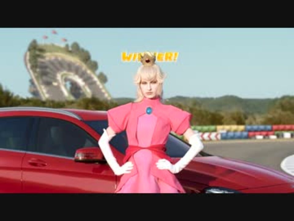スーパーマリオ メルセデス ベンツ Go Gla ピーチ 篇 ニコニコ動画