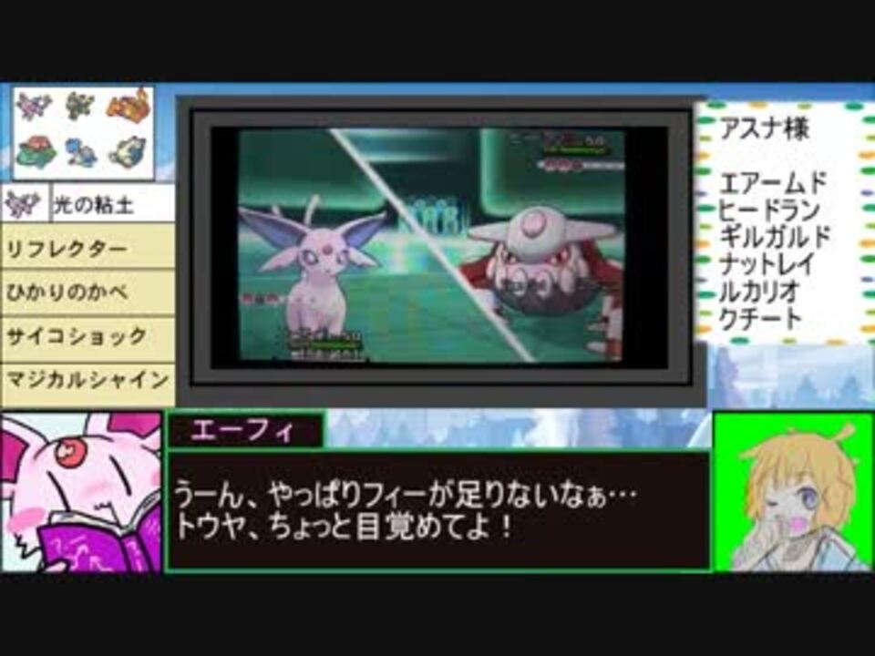 ポケモンxy レッド 無口とか幽霊とか言われるけど実況します ニコニコ動画