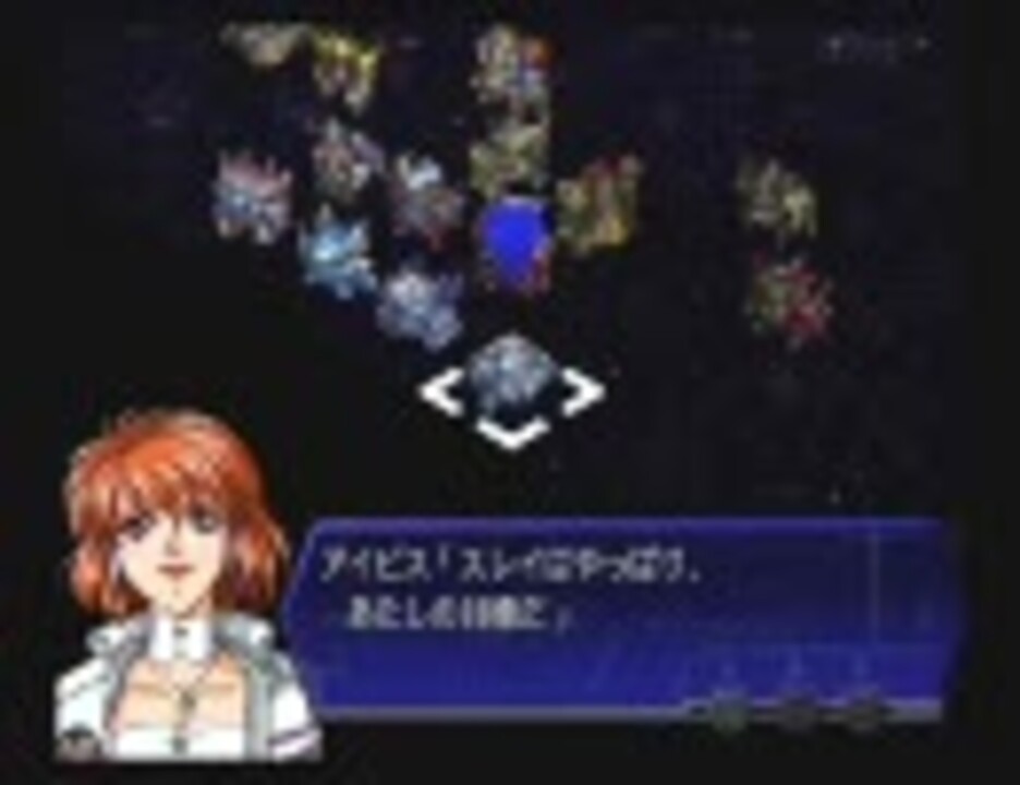 第３次スーパーロボット大戦a スペシャルステージ Part 3 ニコニコ動画