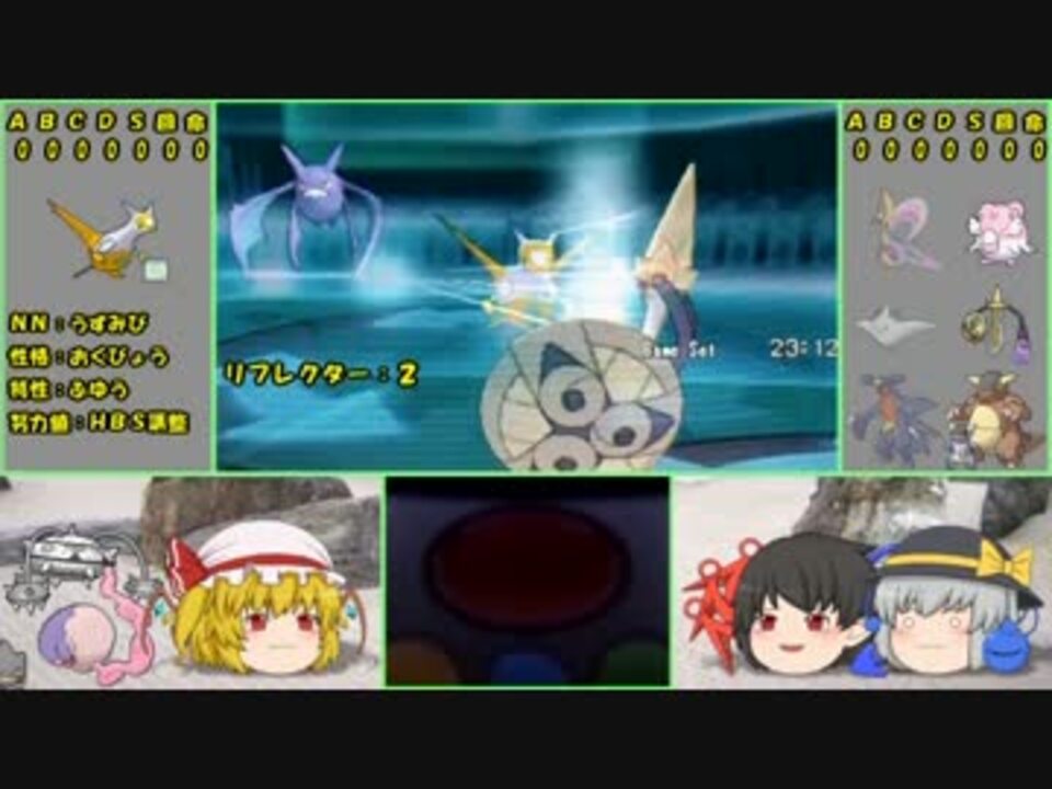 ポケモンxy Ex三人娘のロリプル対戦4 ゆっくり実況 ニコニコ動画