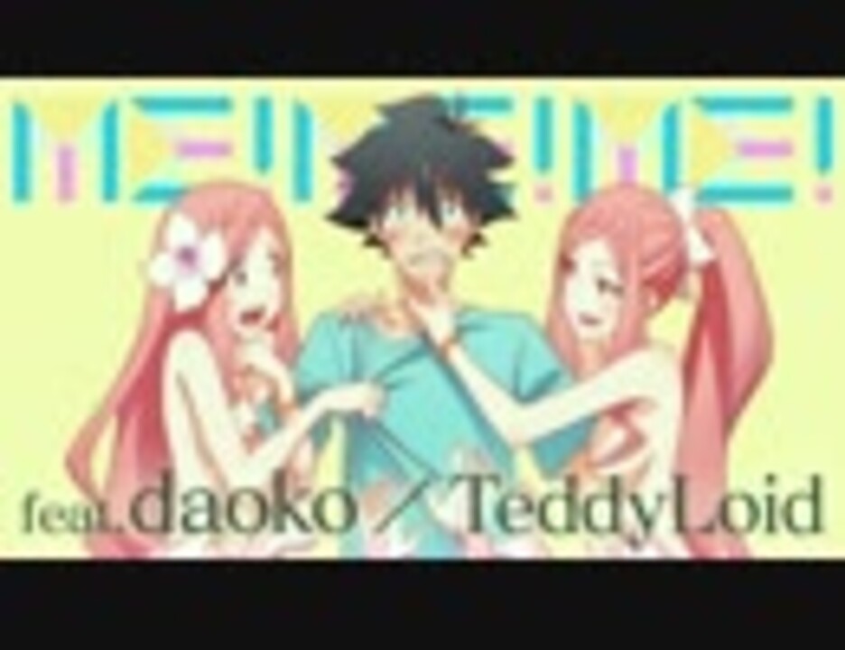 第3話「ME!ME!ME!」予告編/日本アニメ（ーター）見本市 - ニコニコ動画