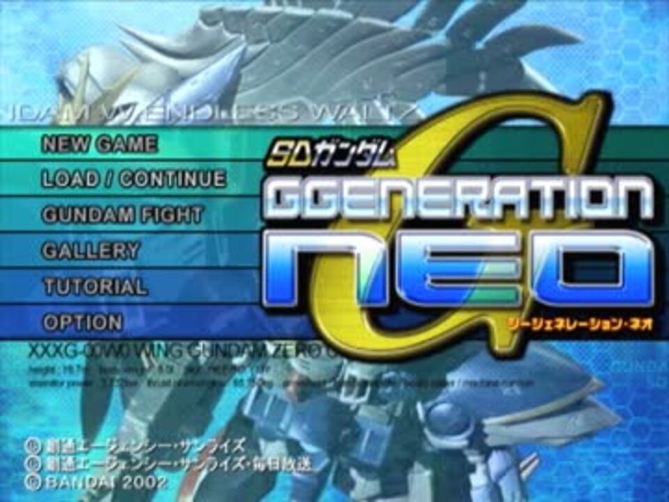 GジェネレーションNEOを100%やり込み遊びつくす！【実況】part70(完