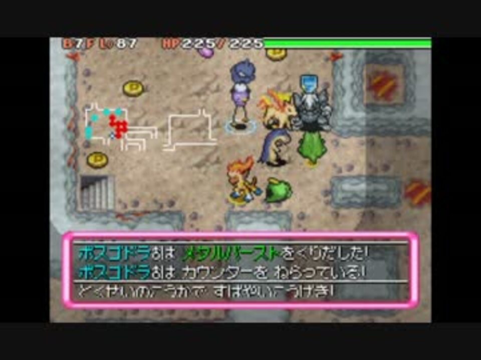 ポケモンになれるダンジョンrpg 空 があるらしい 実況プレイ Part70 ニコニコ動画