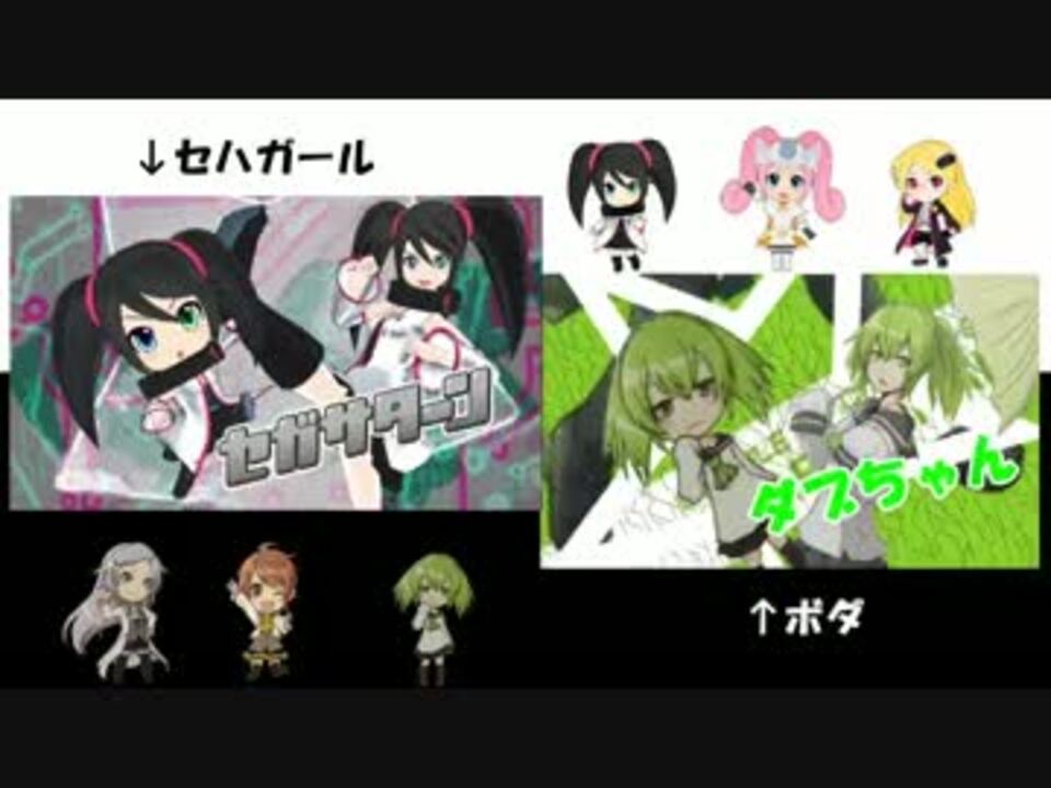人気の Hi Scoool セハガール 動画 197本 6 ニコニコ動画