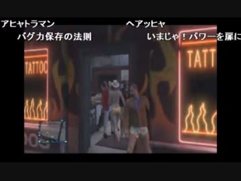 人気の 門バグ 動画 22本 ニコニコ動画