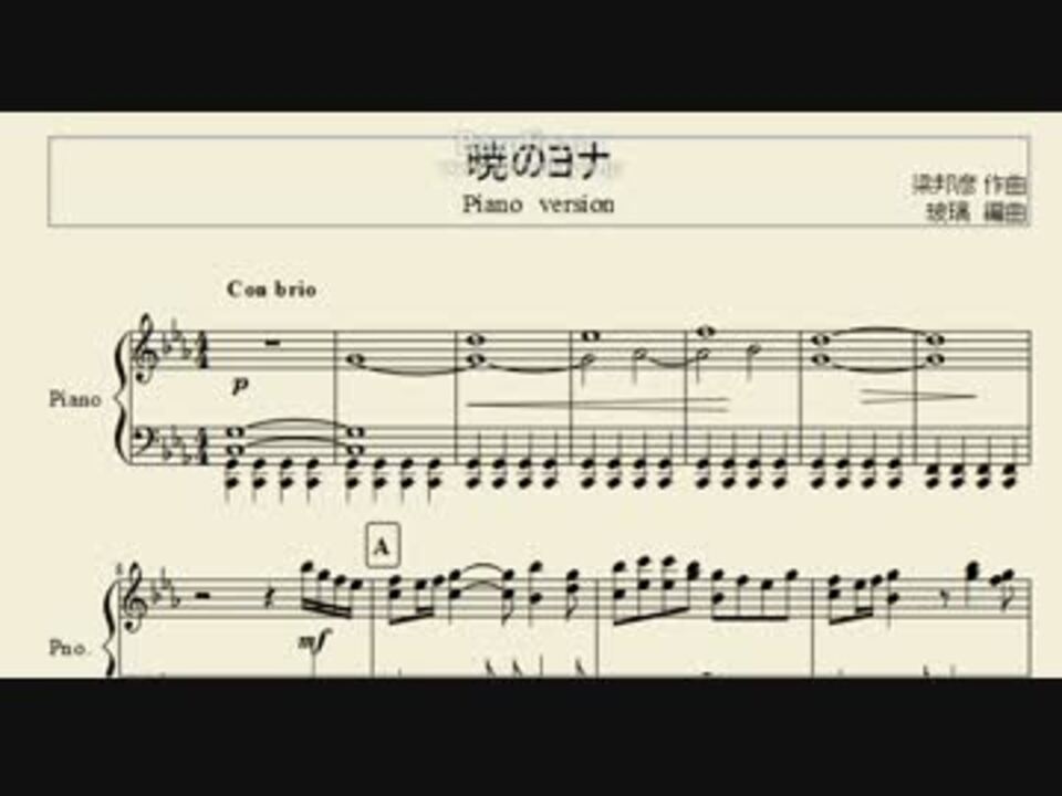 人気の 音楽 楽譜 動画 3 586本 13 ニコニコ動画