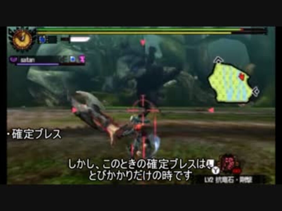 Mh4g G級ラージャン確定行動パターン解説動画 ニコニコ動画