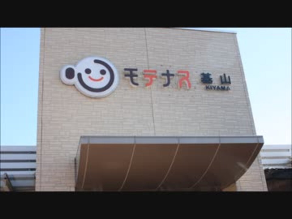 人気の 初音ミク ねんどろいど 動画 485本 9 ニコニコ動画