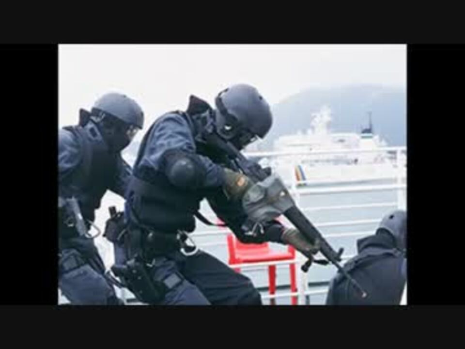 中国 赤サンゴ密漁漁船を逮捕 海上保安庁特殊部隊sstが制圧する ニコニコ動画