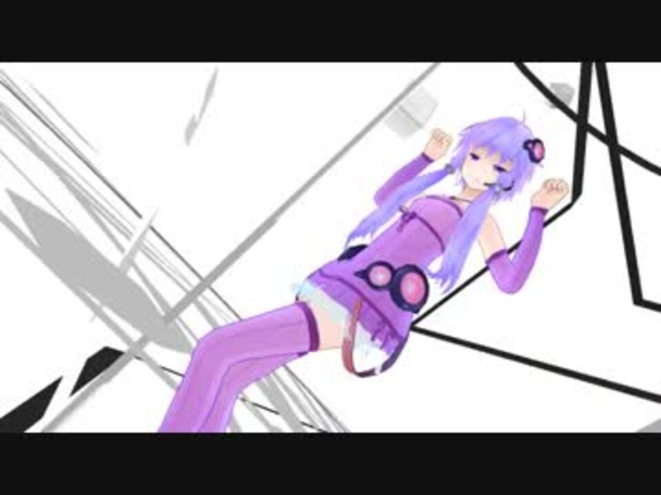 【結月ゆかり】Girls【MMD】 - ニコニコ動画