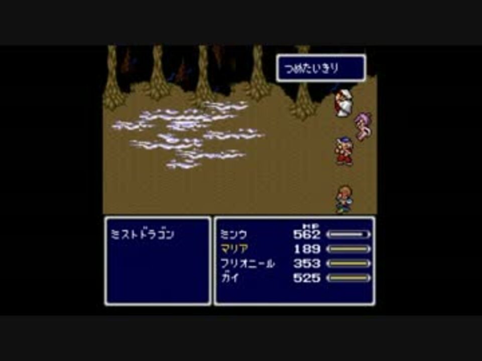 人気の Ff4 改造ffシリーズ 動画 149本 3 ニコニコ動画