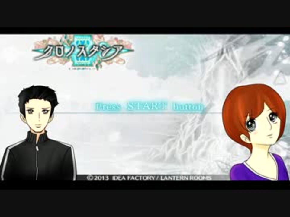 人気の クロノスタシア 動画 8本 ニコニコ動画