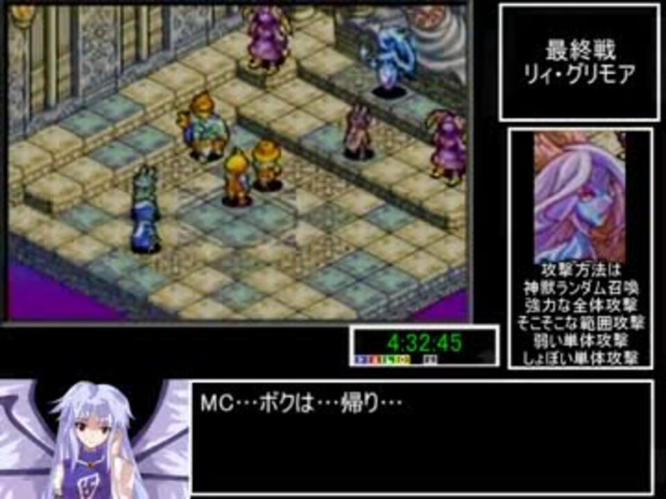 人気の Ffta 動画 640本 2 ニコニコ動画