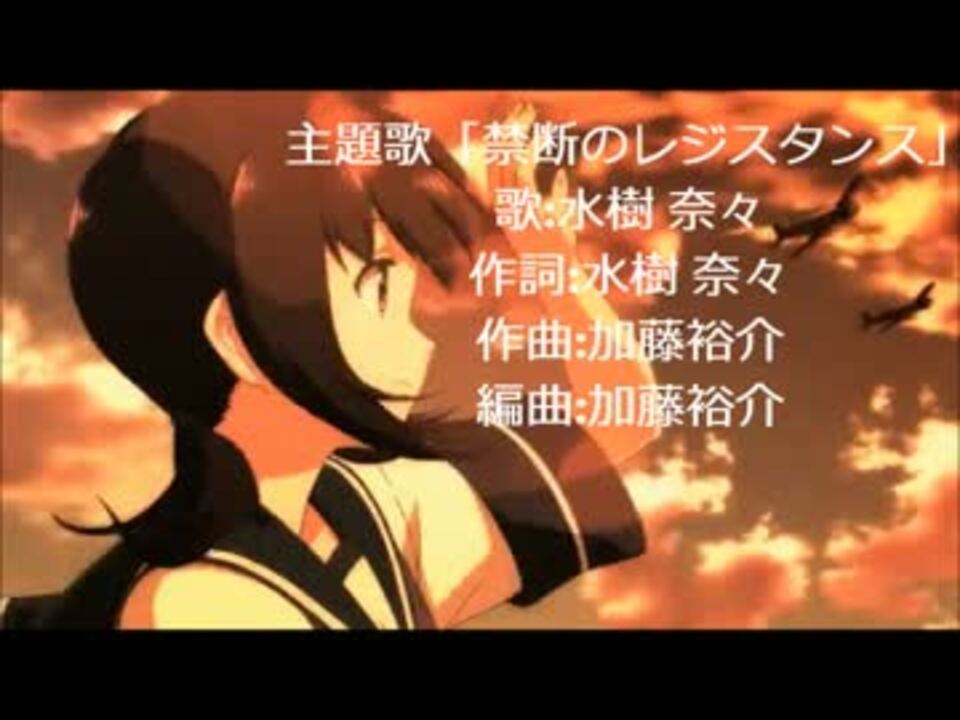 人気の 水樹奈々 もっと評価されるべき 動画 12本 ニコニコ動画