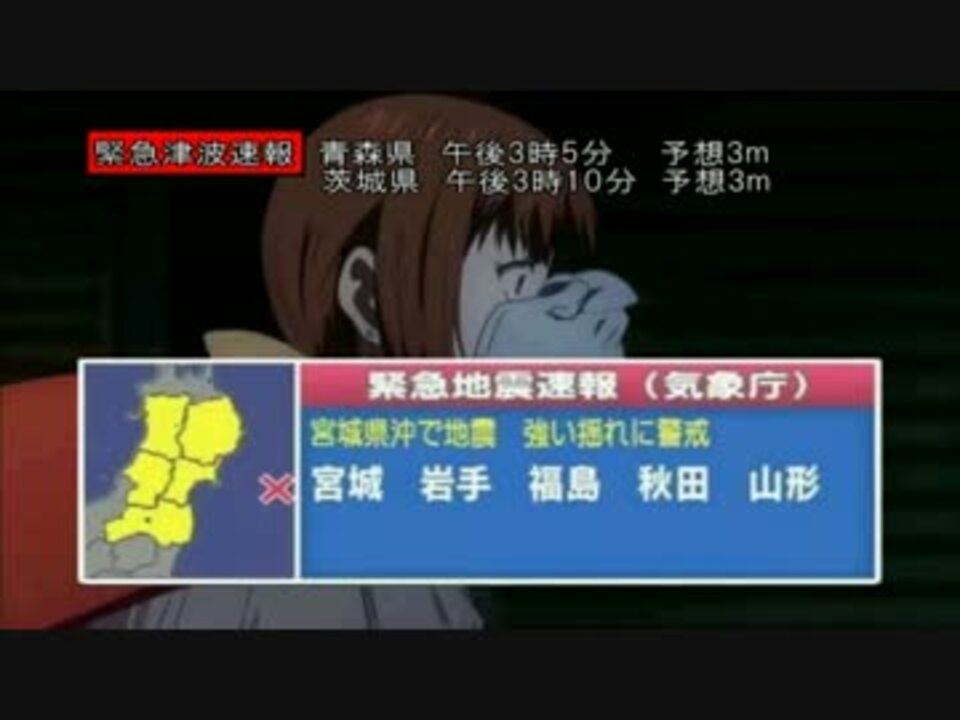 在京テレビ局6社緊急津波速報 仮称 ニコニコ動画